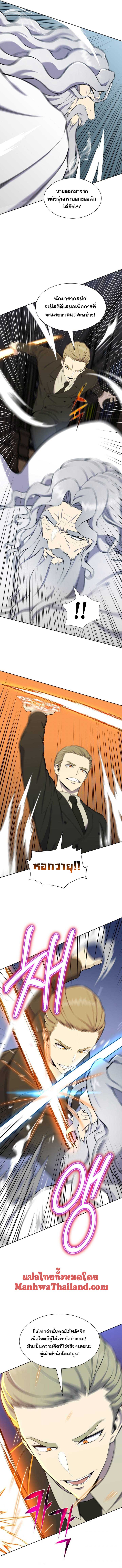 revers villain97 (6)