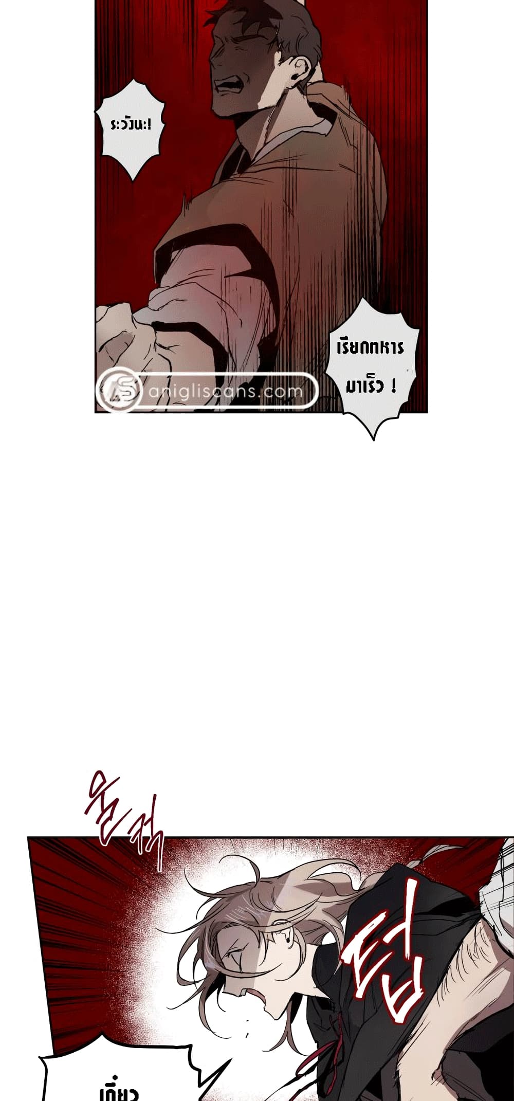 The Dark Lord’s Confession ตอนที่ 1 (74)