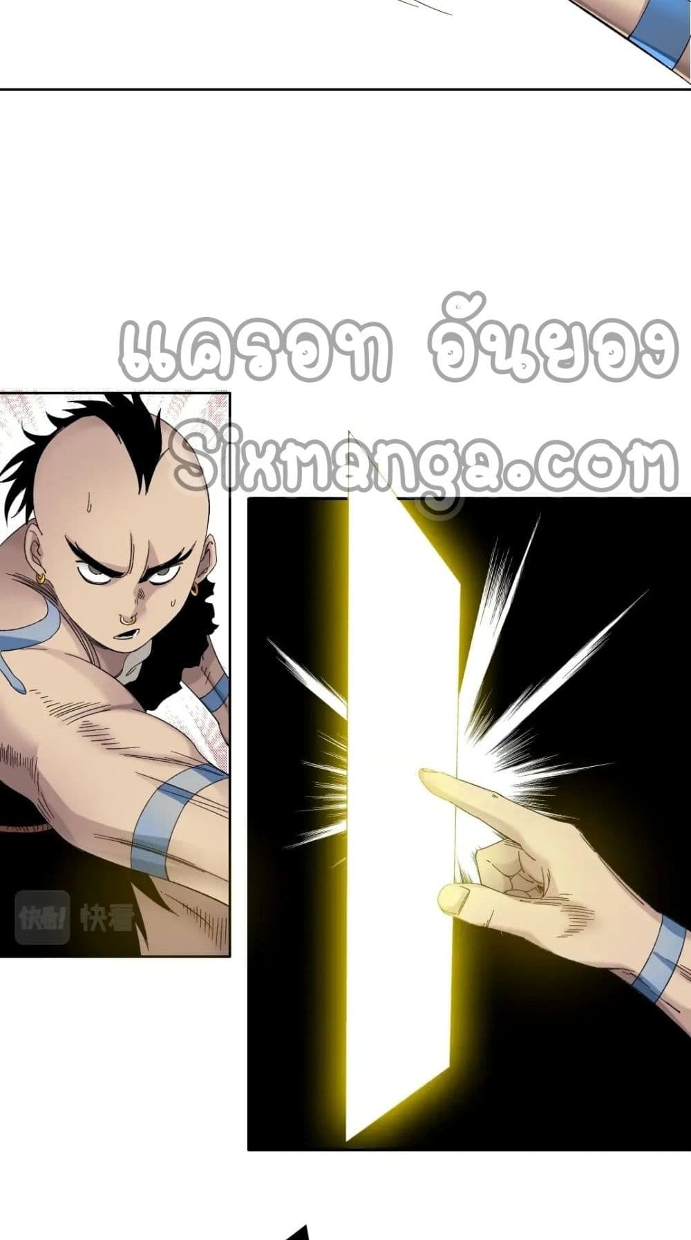 The Eternal Club เธ•เธญเธเธ—เธตเน 146 (24)