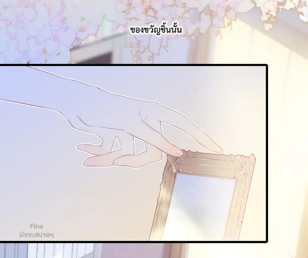 Hello, My Soul Mate 31 (23)