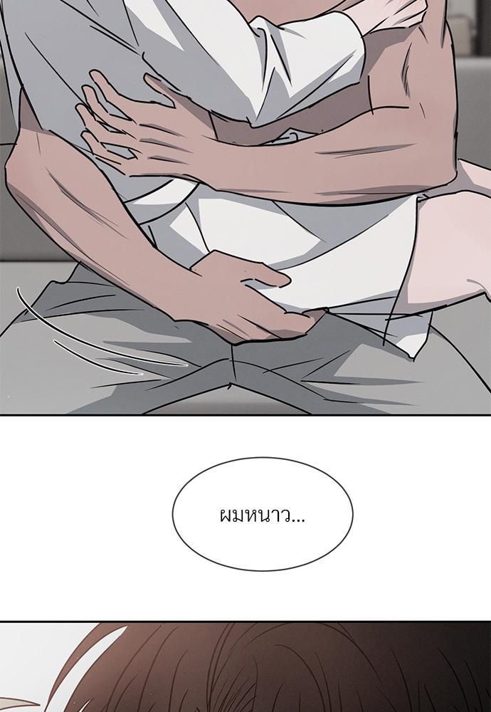 รักคนละขั้ว22 87