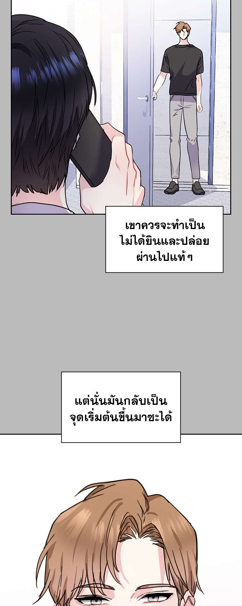ท้องฟ้าของผม29 09