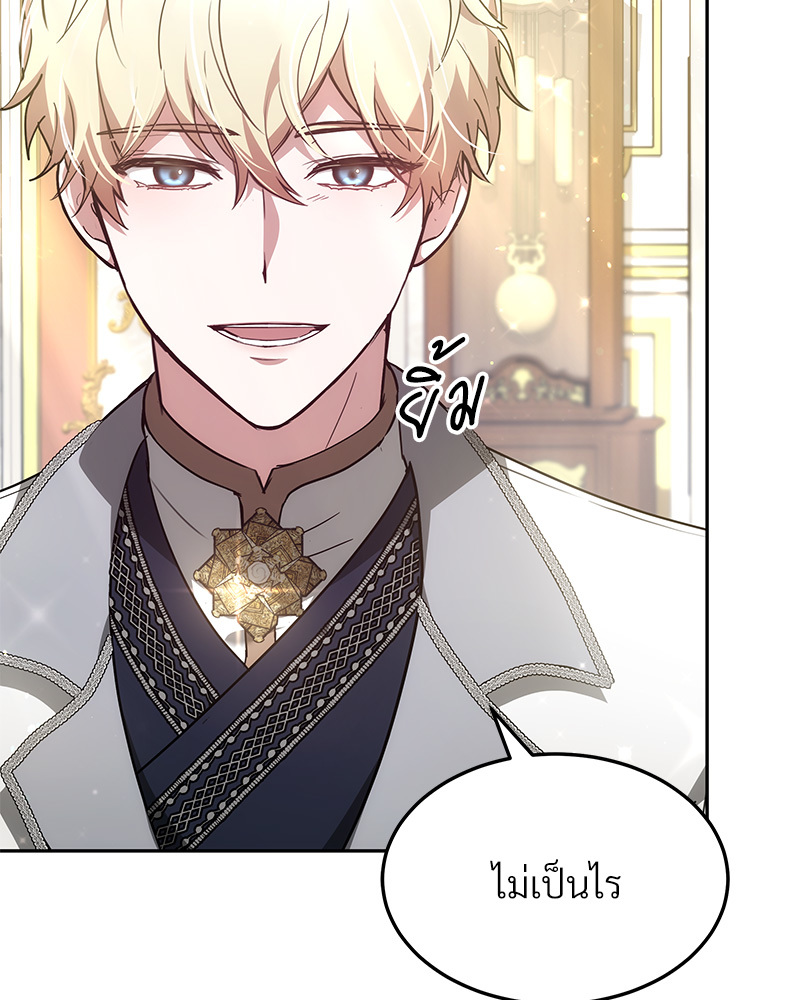 I Hated It Even More 3 018