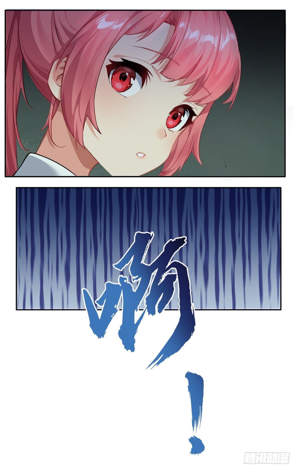 I Teach Kendo in Tokyo ตอนที่ 17 (15)