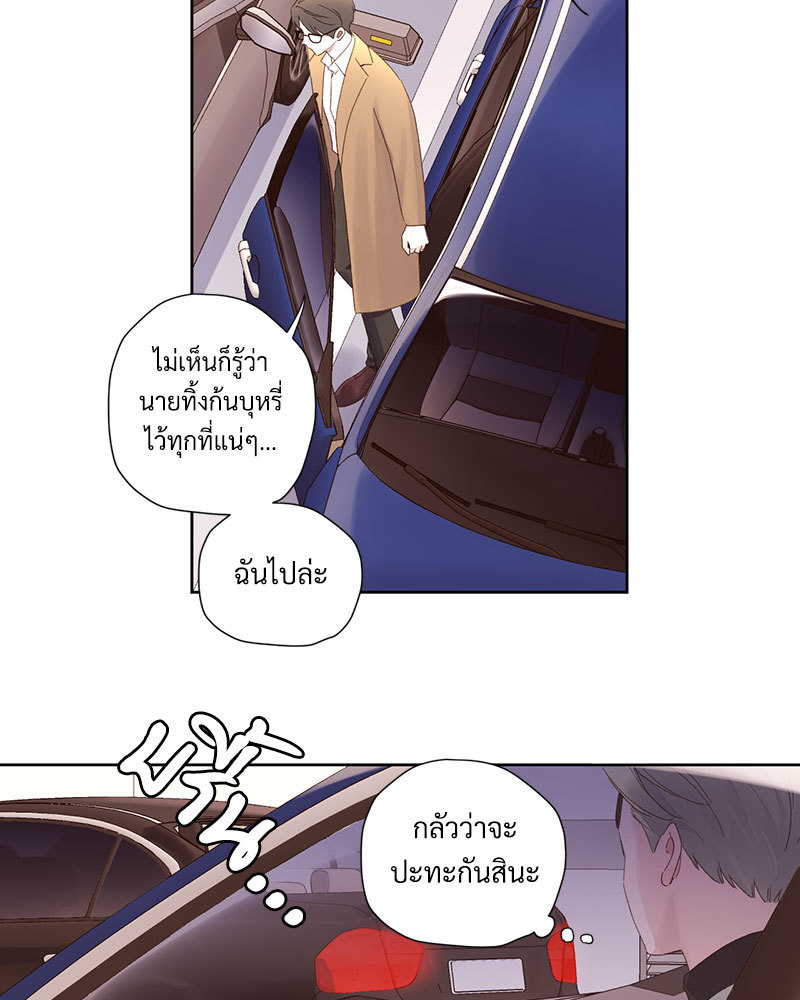 4 Week Lovers แฟนกัน 4 สัปดาห์ 85 21