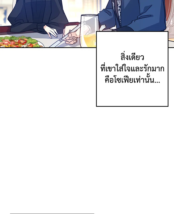 I Will Change The Genre 17 24