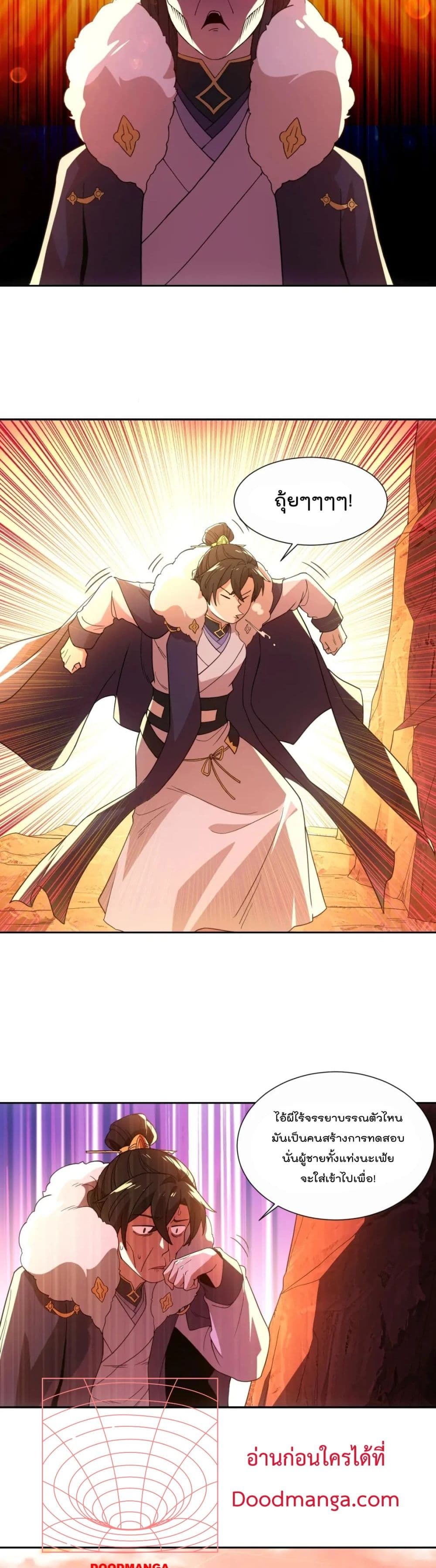 If I die, I’ll be invincible 66 17