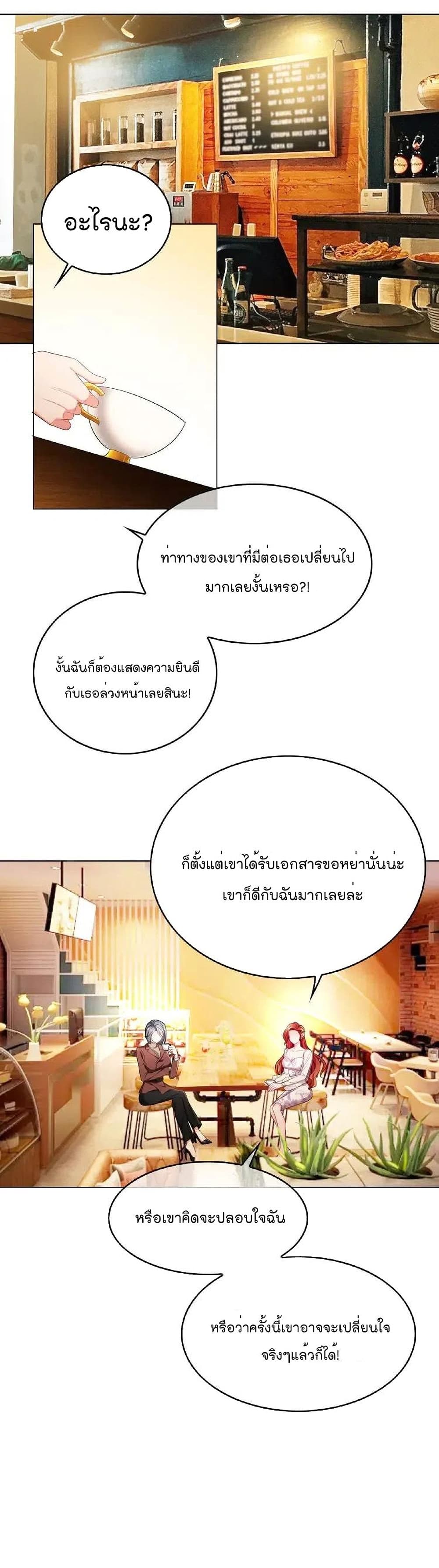 Game of Affection 76 (11)