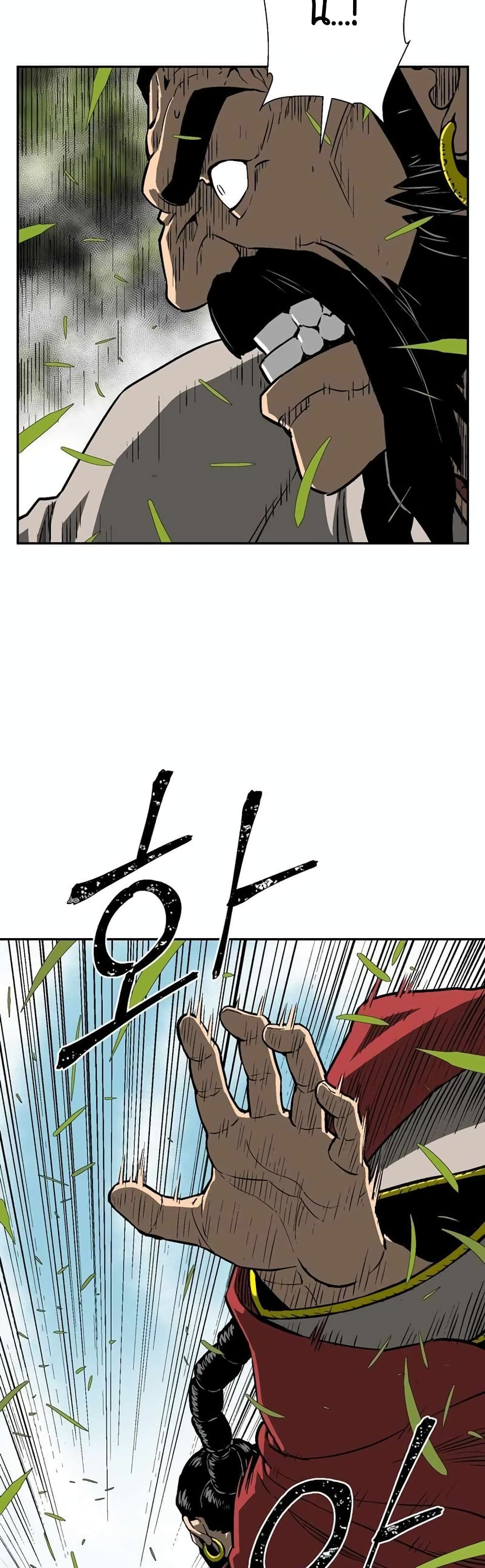 Tales of A Shinning Sword à¸•à¸­à¸™à¸—à¸µà¹ˆ 15 (29)