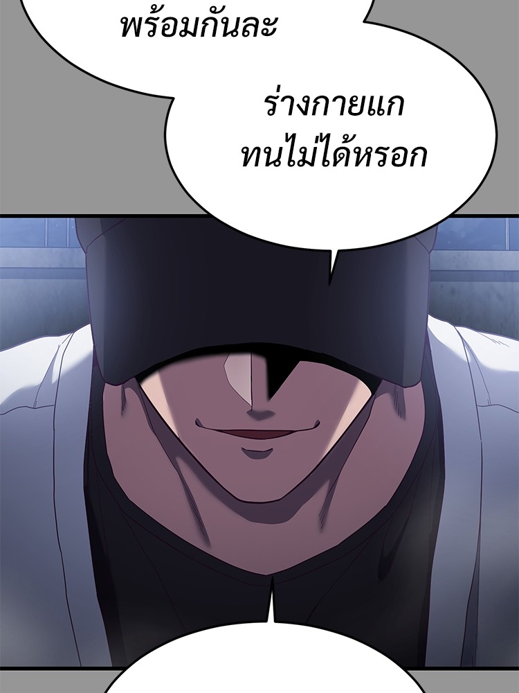 Absolute Obedience 28 (150)