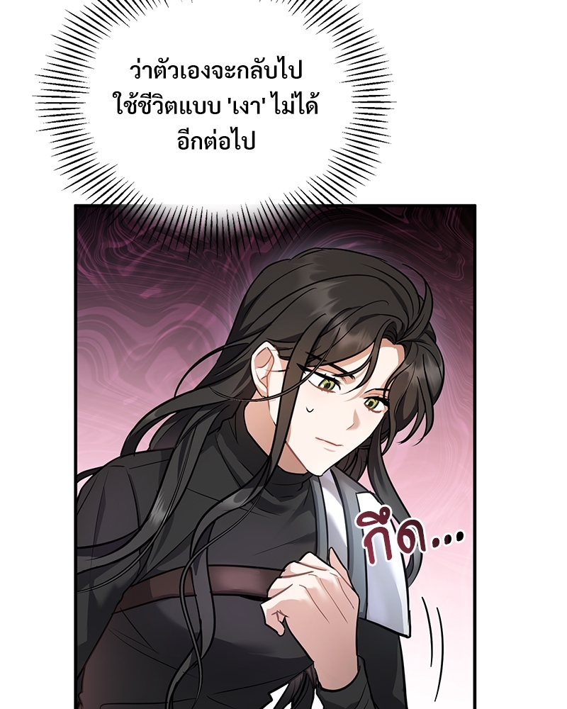 Shadowless Night 18 (49)