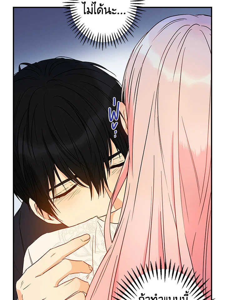 This Is an Obvious Fraudulent Marriage 56 037