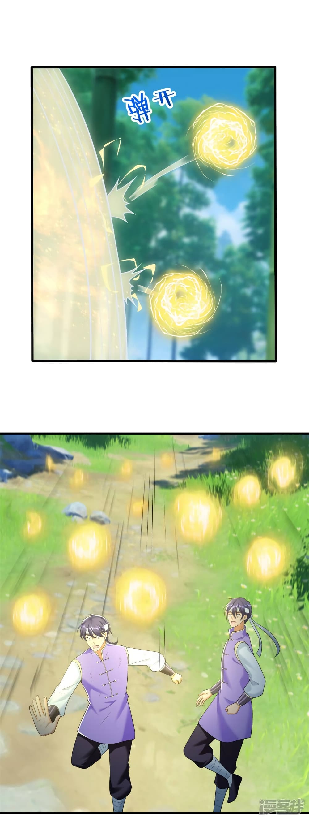 Zhi Zun Chong Sheng ตอนที่ 192 (18)