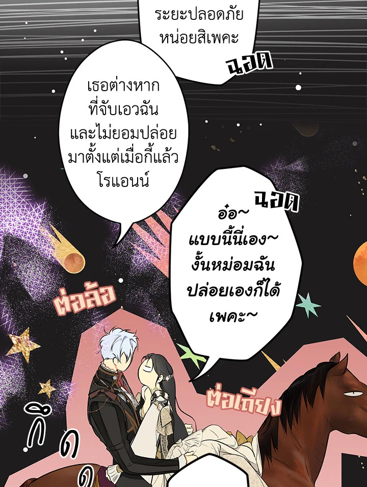Secret Lady 57 27