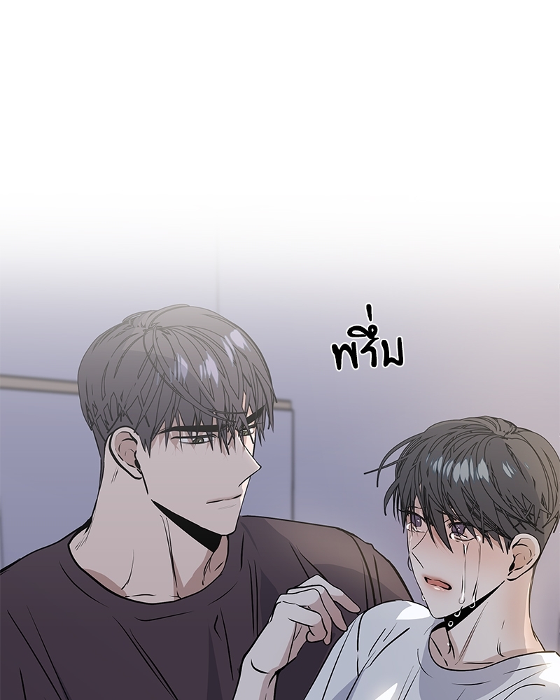 Syndrome 7 068