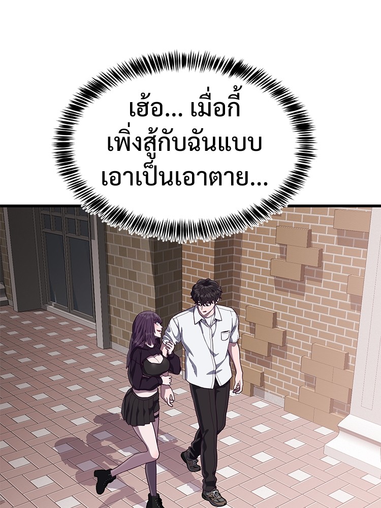 Absolute Obedience 33 (54)