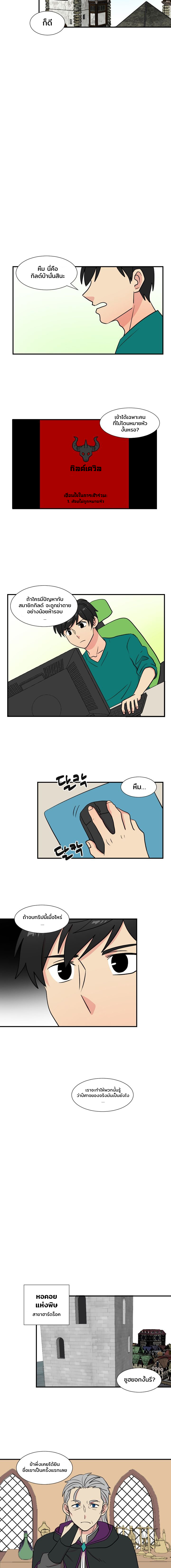 Reader เธขเธญเธ”เธเธฑเธเธญเนเธฒเธ 25 (3)