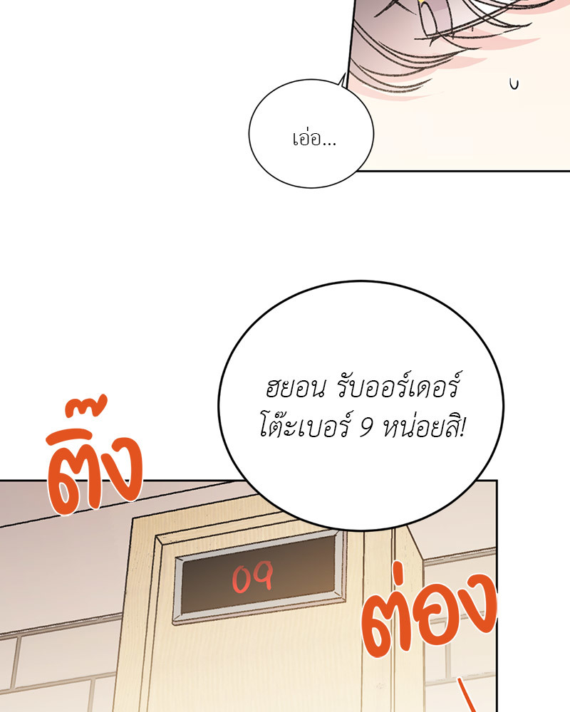 Secret Therapy 1 54