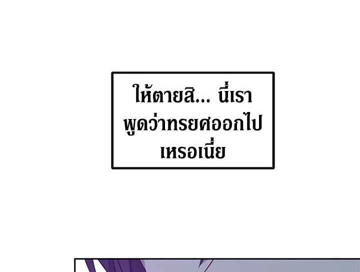 The Viridescent Crown 20 025