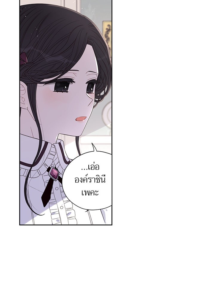 A Royal Princess With Black Hair 24 (28)
