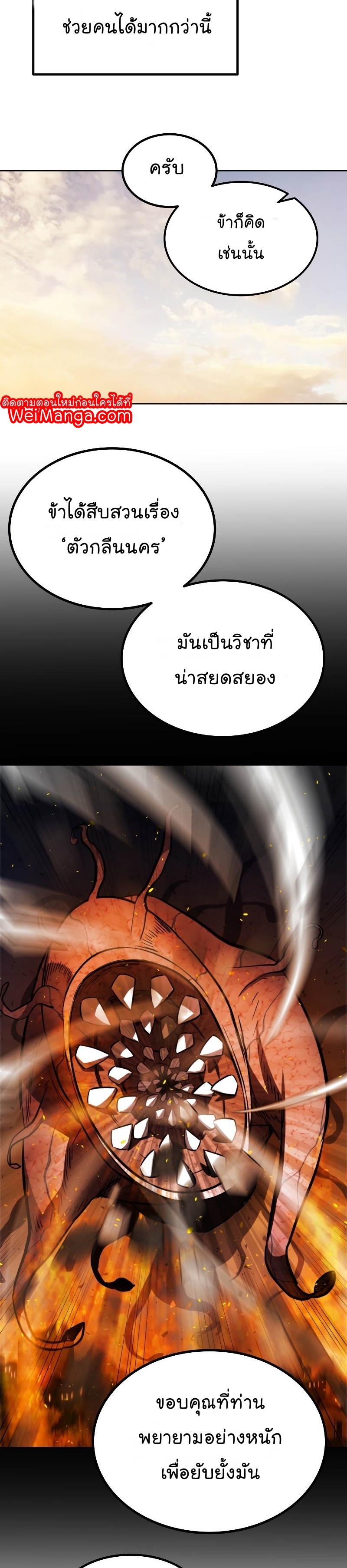ops 42 (13) 002