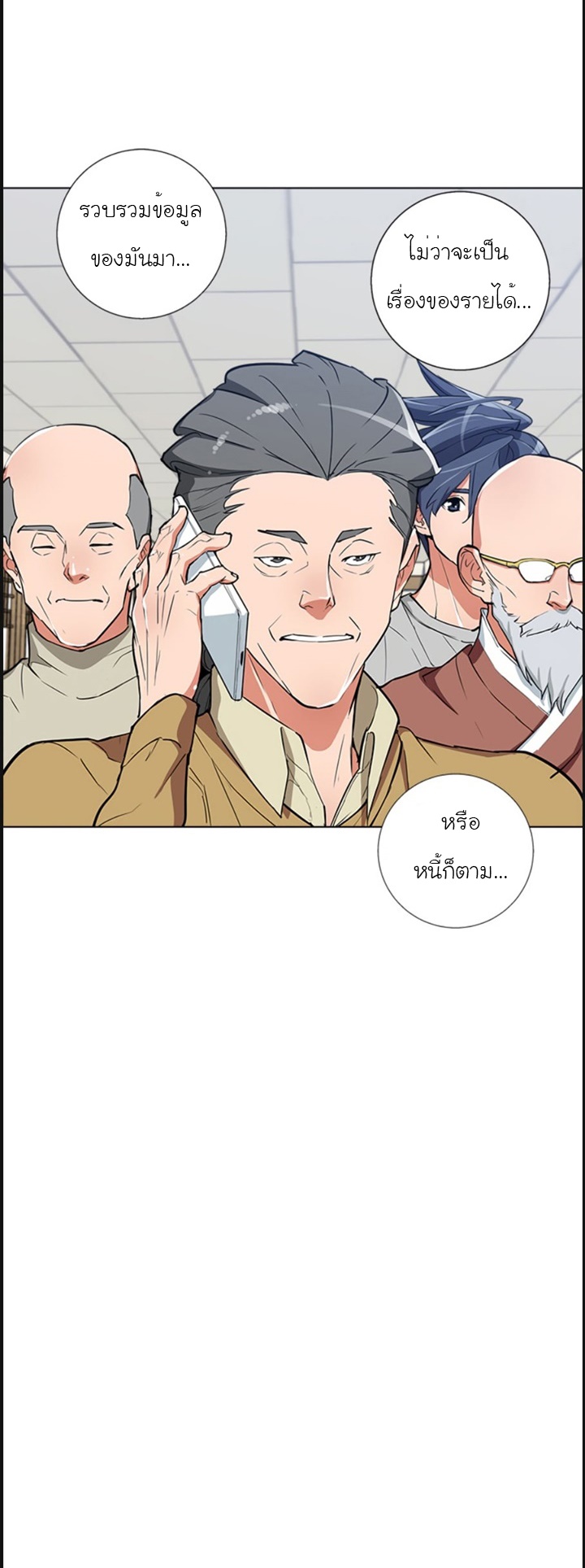 Read to Level Up45 (17)