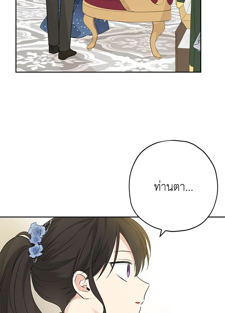 Actually I Was the Real One 23 59