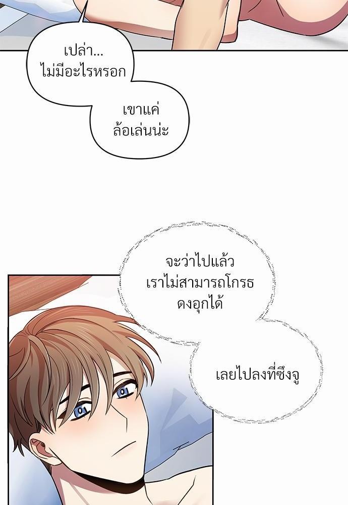 สภาพอากาศวันนี้มีความรัก10 20
