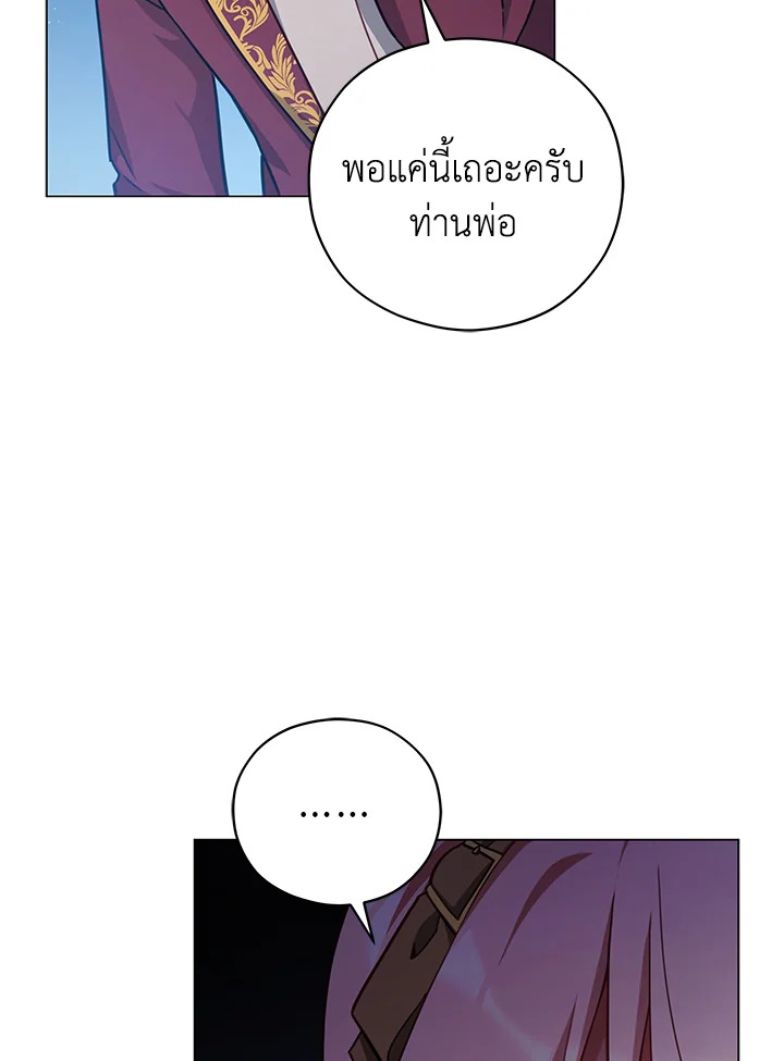 Untouchable Lady 42 08