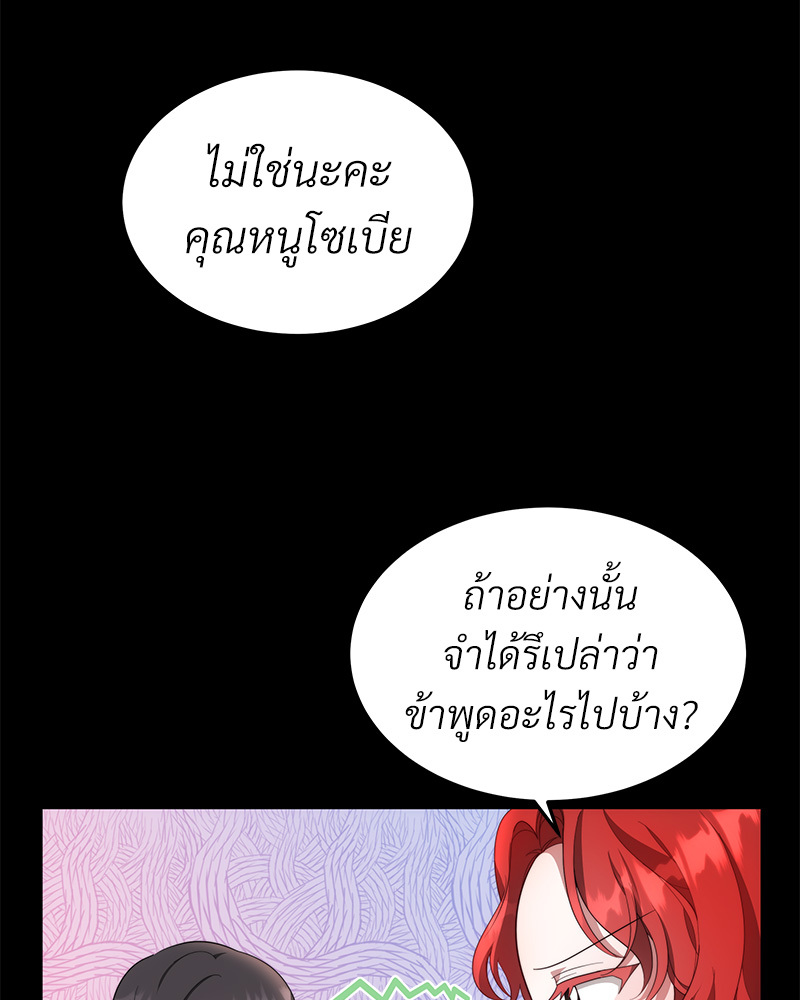 I Hated It Even More 4 010