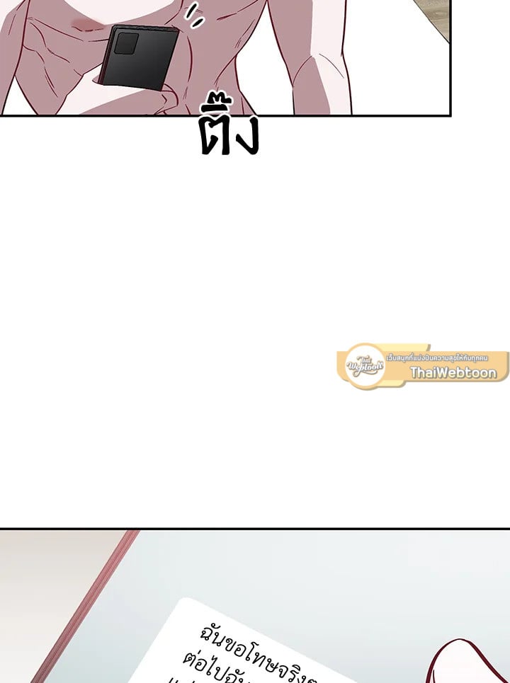 อีกครั้งกับนาย 27 107