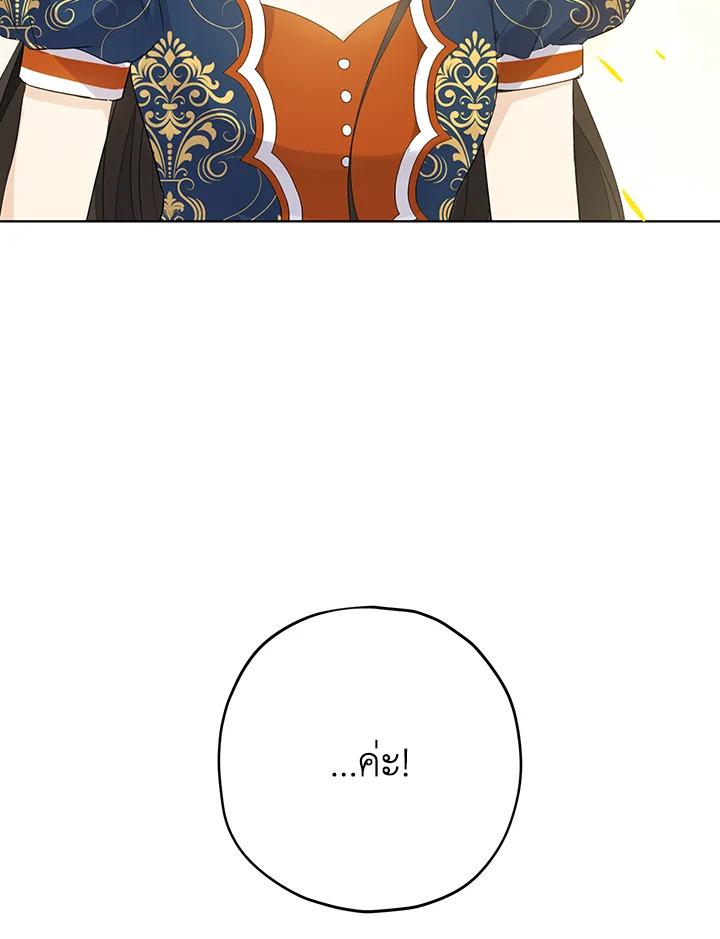 Actually I Was the Real One 34 30