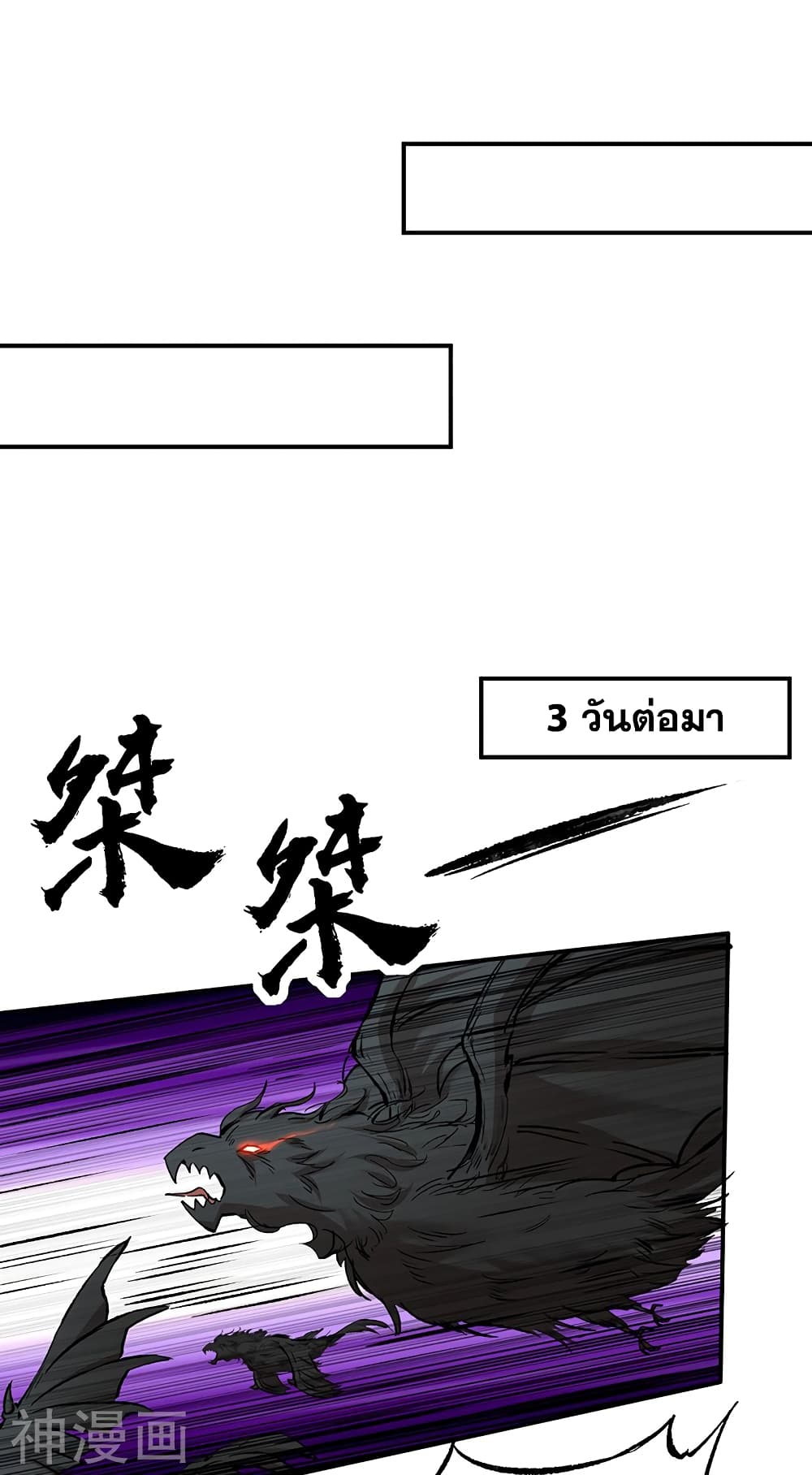 WuDao Du Zun 422 10