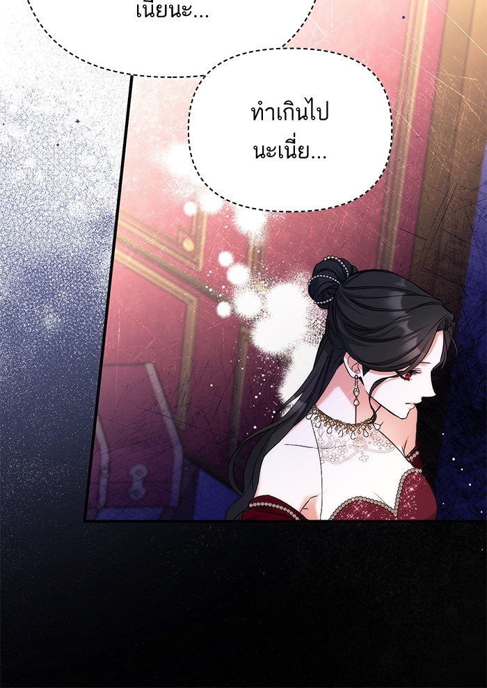 For My Derelict Favorite 30 (101)