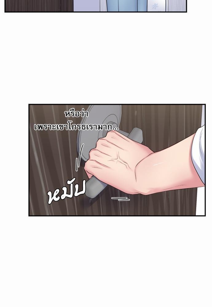 โลกใบที่สอง16 05