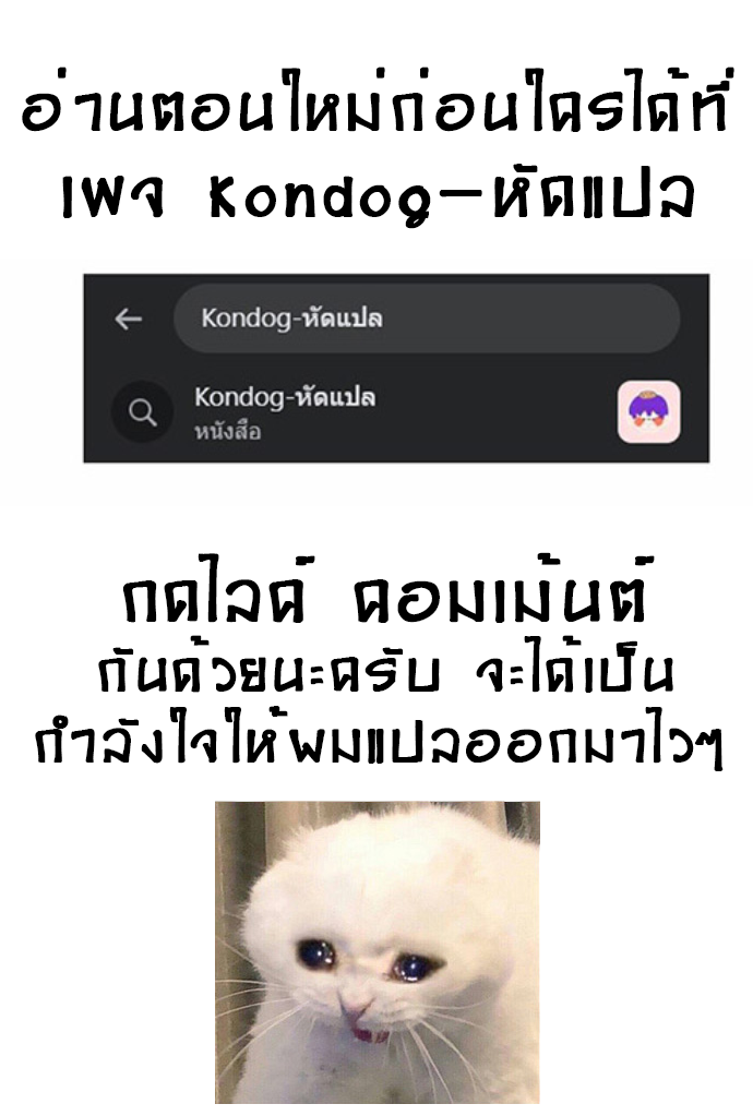 The Abyssal Seed 3 (1)