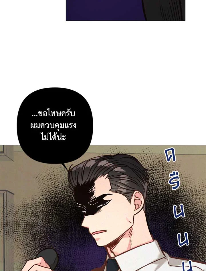 Bye Bye 33 71