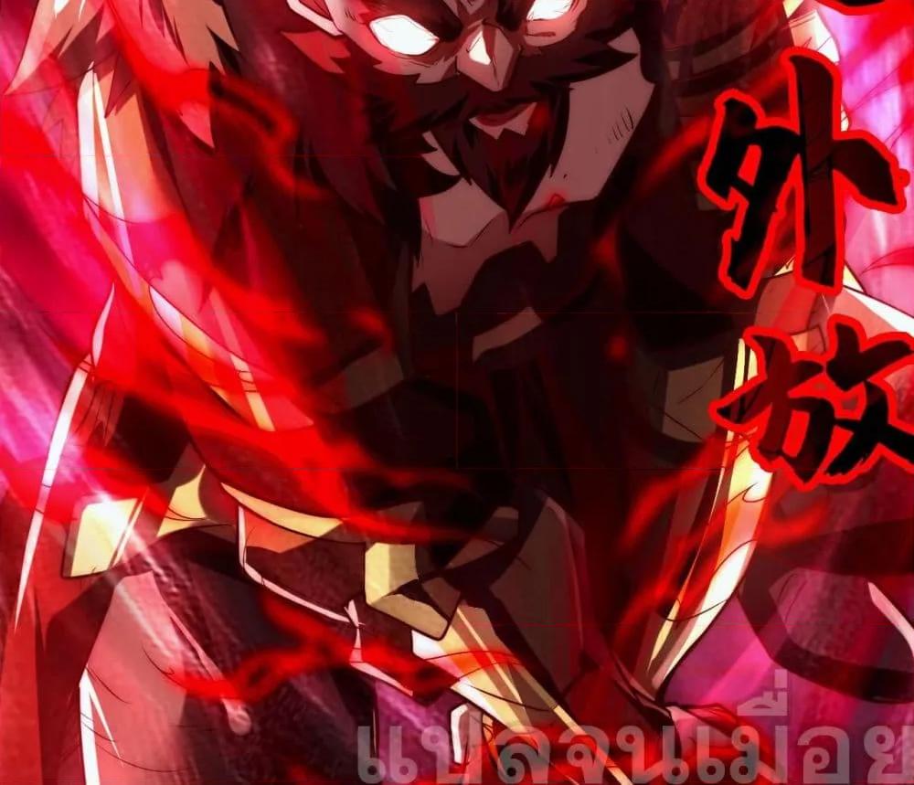 มาถึงก็ขายโอสถเซียนโบราณ แม้แต่จอมเทพยังหวาดผวา ตอนที่ 5 (20)