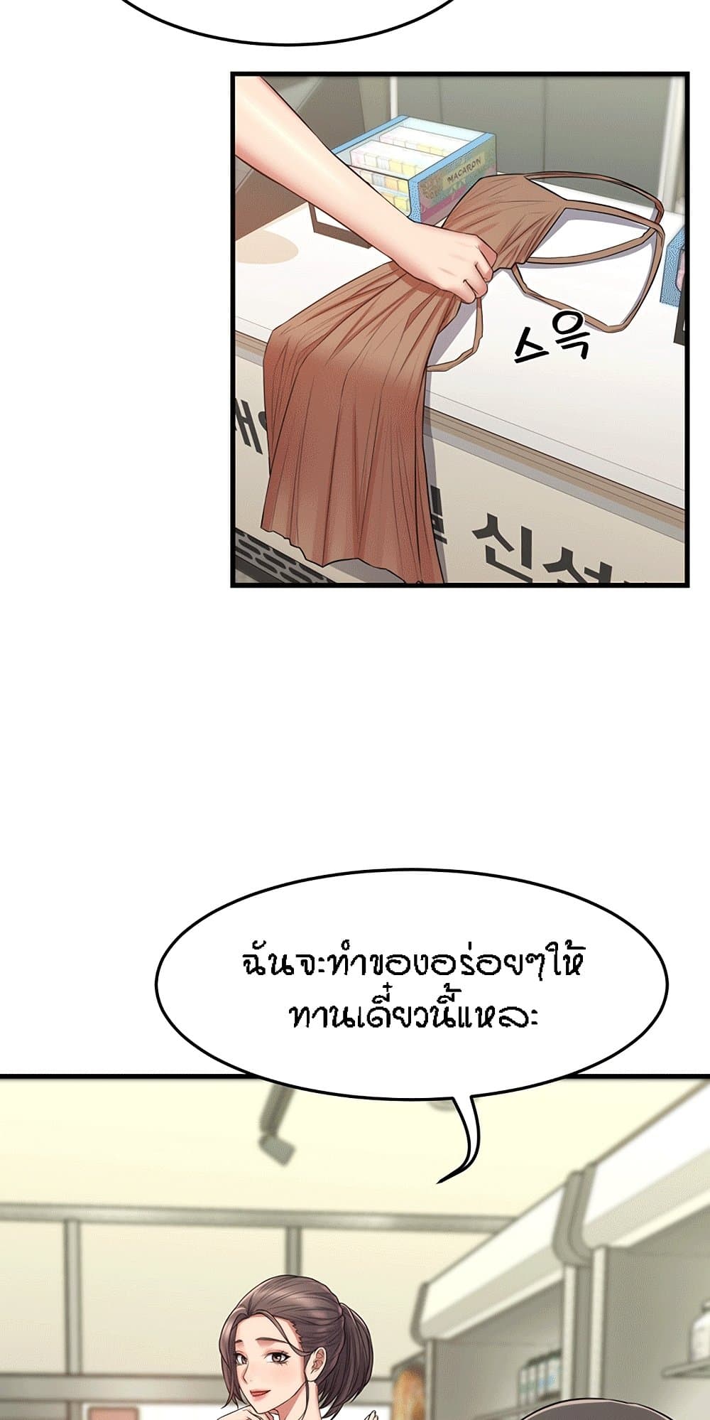 Homestay 3 (44)