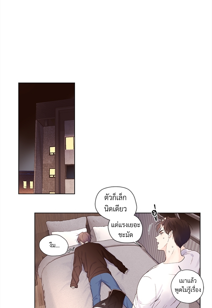 4 Week Lovers เนเธเธเธเธฑเธ 4 เธชเธฑเธเธ”เธฒเธซเน 22 32