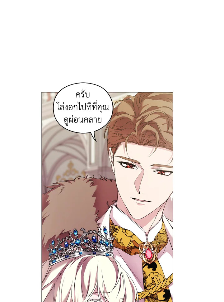 When the villainess loves 62 073