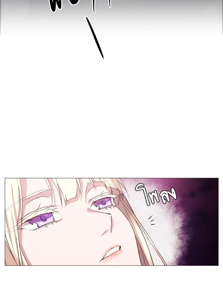 When the villainess loves 3 77