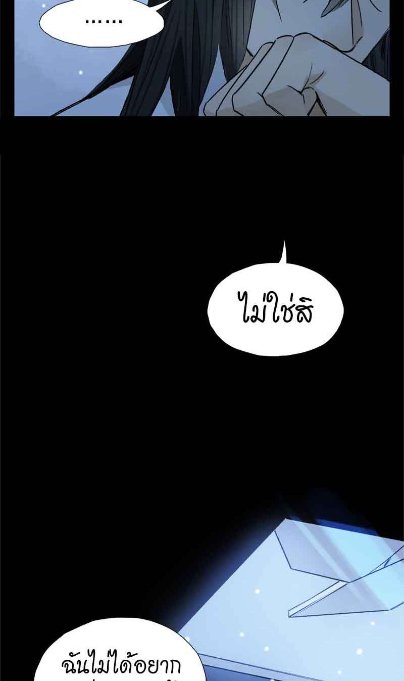 กฎรักแห่งออกัส58 15