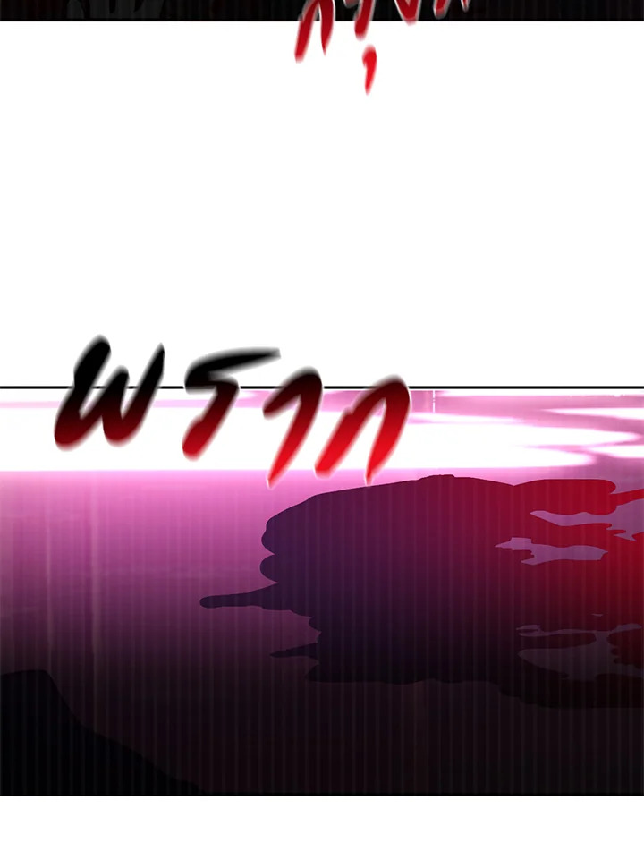 How to Survive Sleeping With the Emperor 6 69