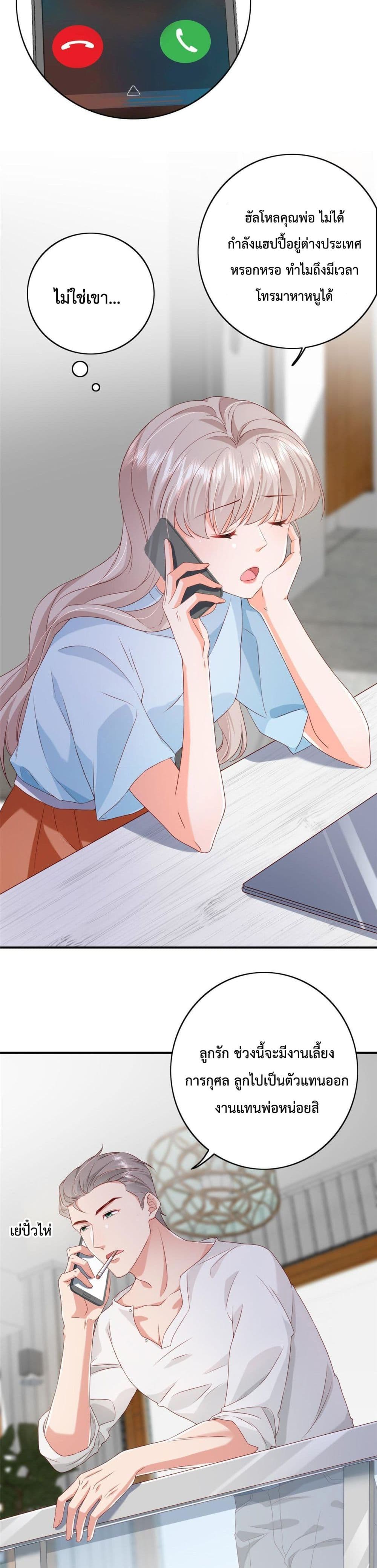 Declaration of love 14 (14)