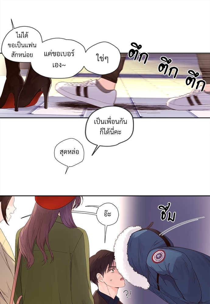 เนเธเธเธเธฑเธ 4 เธชเธฑเธเธ”เธฒเธซเน 23.5 12