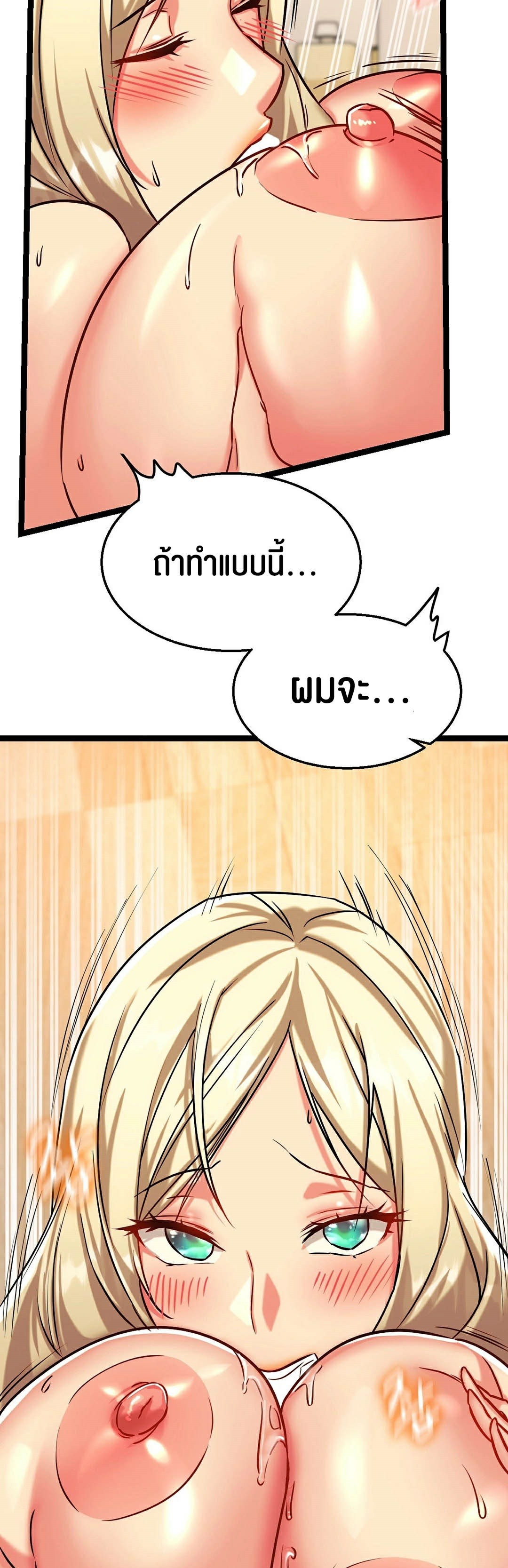 Chewy 6 (49)