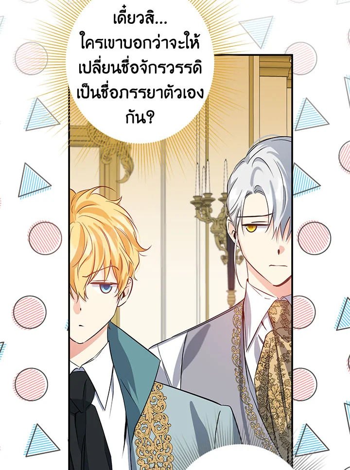 This Is an Obvious Fraudulent Marriage 103 091