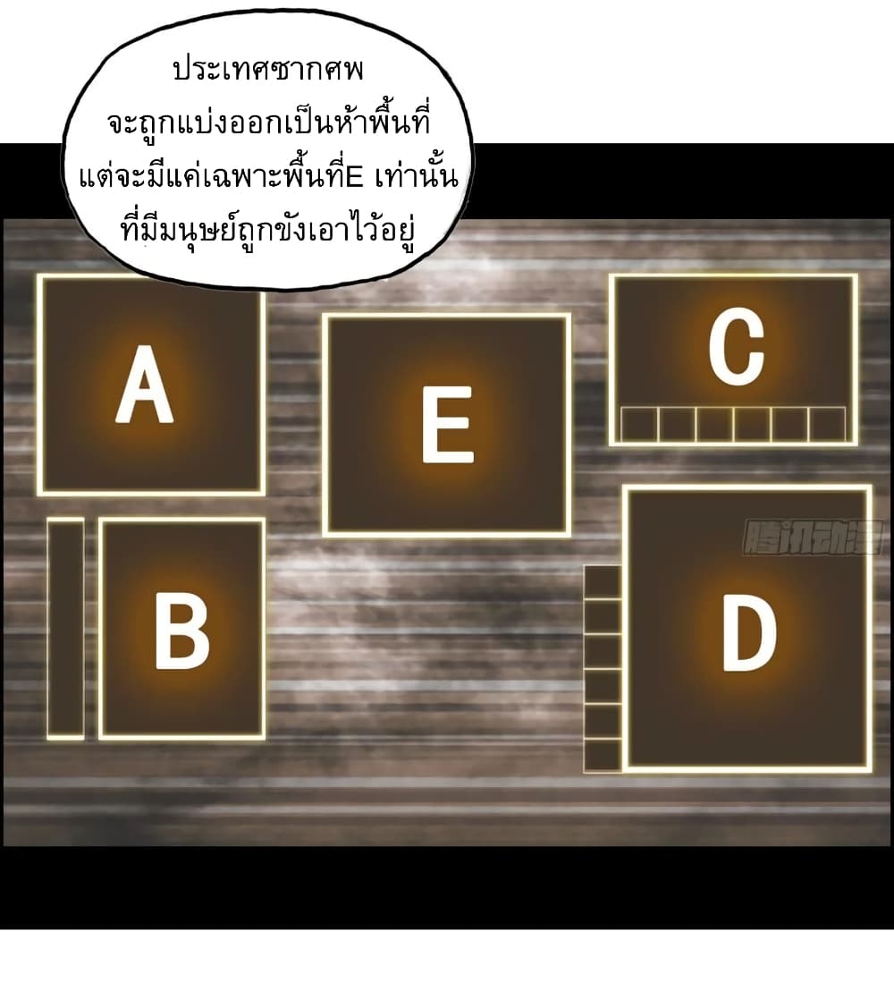 I Am Carrying Gold From The Post Apocalyptic World 451 (26)