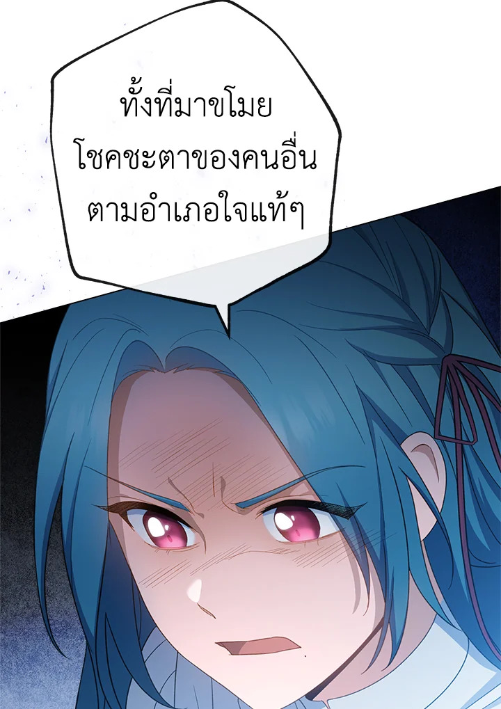 The Young Lady Is a Royal Chef 78 075